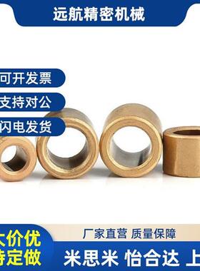 怡合达无油衬套OFG01/OFG02-d10-d12-L8-L10-L12-L15-L20-L25-L30