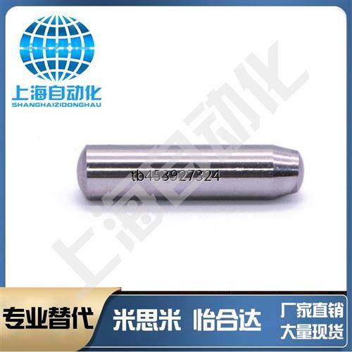 精密m6正公差304不锈钢锥形圆柱销 怡合达定位销BLV02 锥形销钉