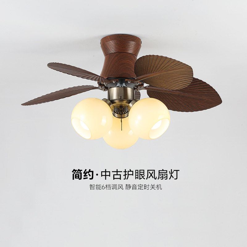 复古风护眼吊扇灯客厅餐厅卧室家用带灯风扇灯静音变频风扇吊灯