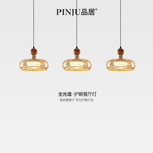 法式中古风餐厅吊灯2026新款水晶复古高级感胡桃木纹饭厅吧台吊灯
