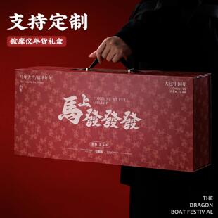 年货礼盒装定制每日坚果大礼包过春节走亲戚送长辈新年送礼品置办