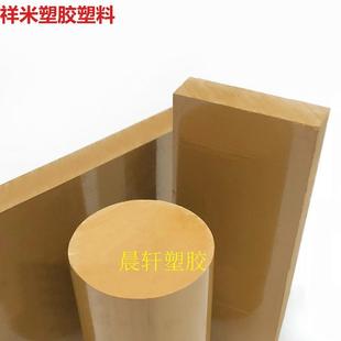 PPS棒 POM棒 尼龙板 PCTFE棒pps板 PEEK棒 PEI棒 .进口PI棒 PBO板