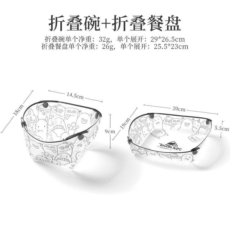 食品级PP折叠碗便携式旅行耐x高温咖啡架户外露营餐具套装水杯盘