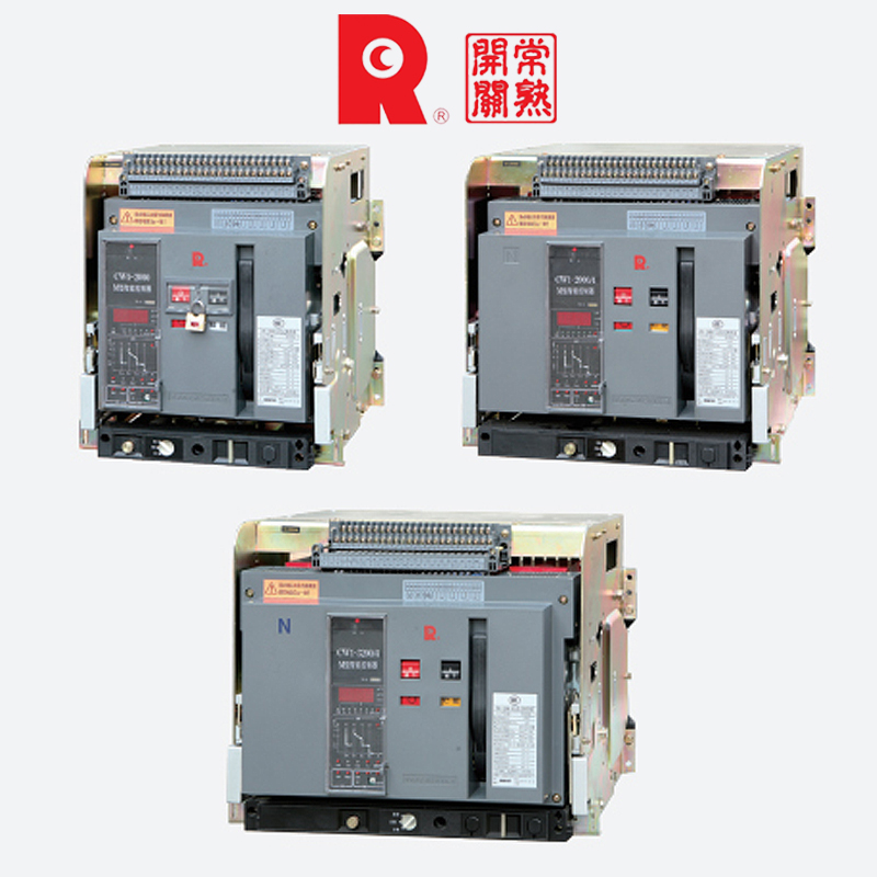 常熟智能万能式断路器CW1-2000 3200 CW2-P1600智能型框架开关