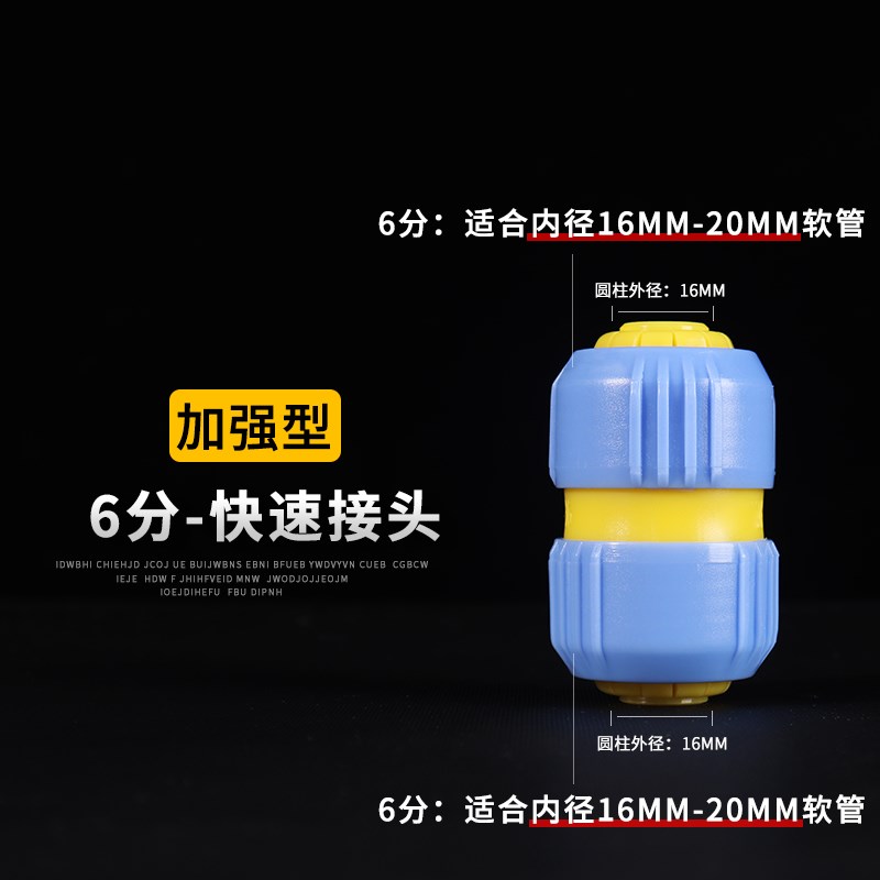 1寸转6a分塑料软管接 活接水管接 蛇皮管接 软管接头网接接头变接