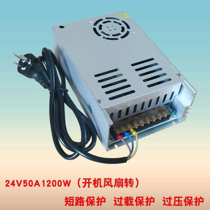 220V转12V100A 24V50A1200W大功率防爆加油机变W压器直流开关电源