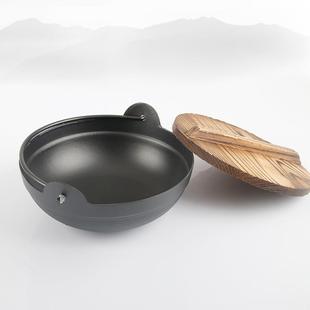 酒精炉小火锅不粘家用干锅锅具商用固体酒精干锅炉饭店小吊锅 日式