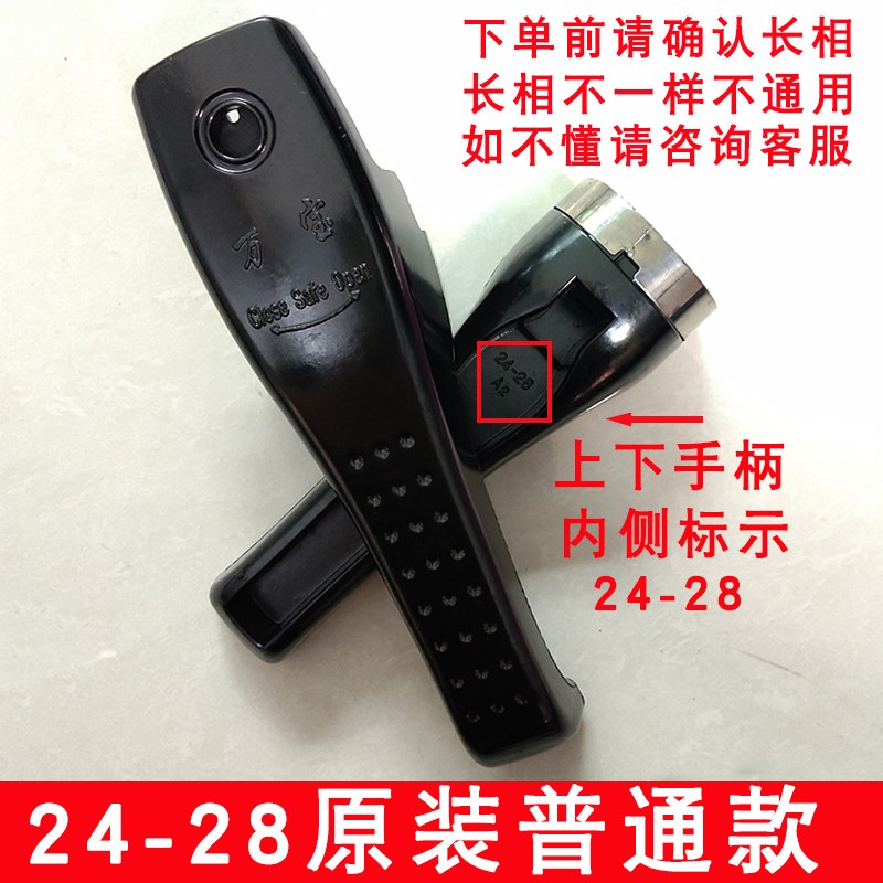 原装万宝18高压锅22配件手柄密封圈把手24-28cmV压力锅手把柄3