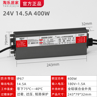 LED防水电源12V400W12v600w防水开关电源220V转24VX直流户外变压