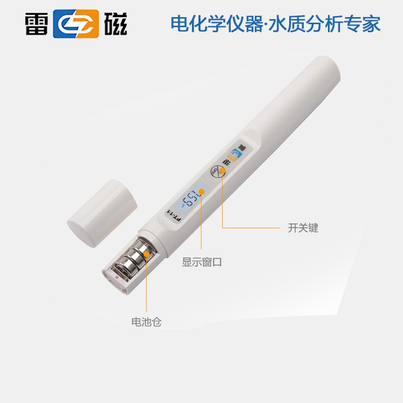 雷磁PT-11酸碱测试笔球泡