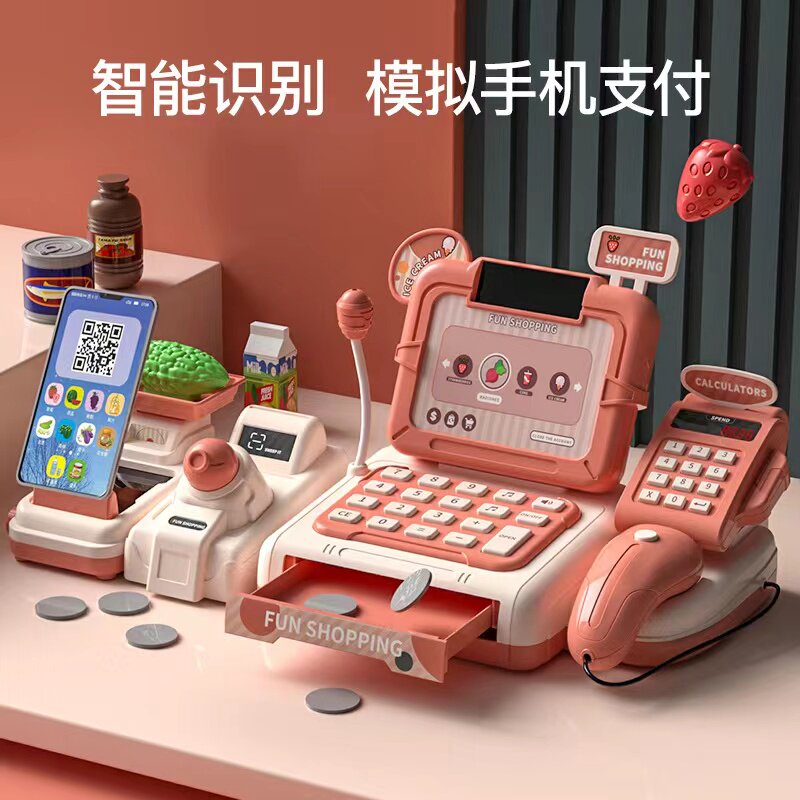 儿童仿真多功能收银机过家家玩具图片