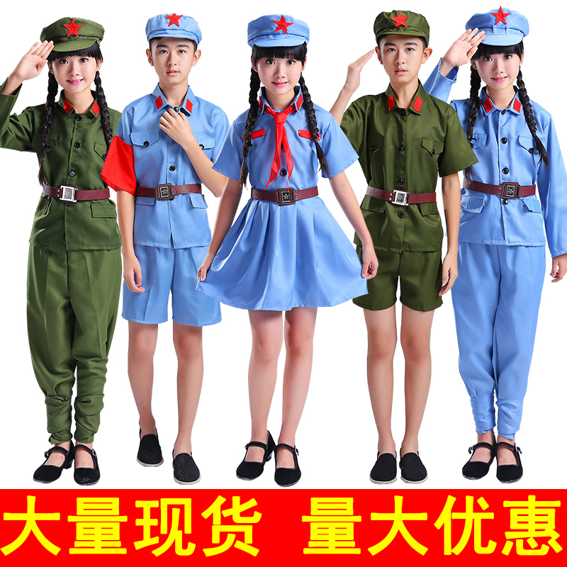 小红军衣服儿童演出服小八路军红卫兵女新四军红星闪闪舞蹈表演服