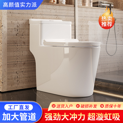 家用抽水马桶大口径防臭坐便器
