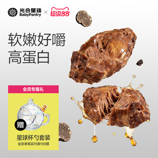 【拍3单价29.56】光合星球原切软牛肉即食
