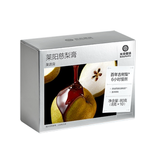 光合星球婴幼儿莱阳秋梨膏儿童无添加糖换季泡水喝宝宝慈梨膏零食