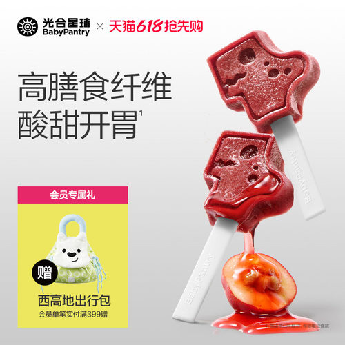 光合星球儿童山楂棒无添加白砂糖