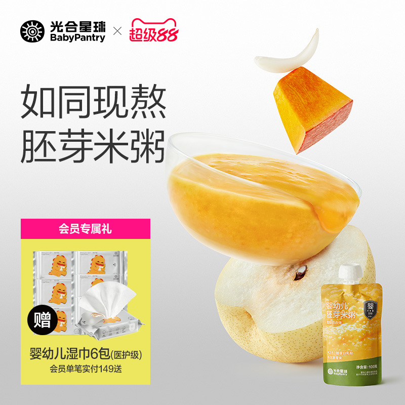 辅食营养粥光合星球婴标胚芽米粥