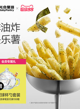光合星球脆脆乐冻干薯条儿童零食