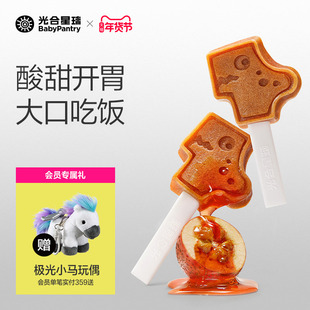 光合星球鸡内金山楂棒无添加白砂糖儿童零食棒棒糖送宝宝婴儿食谱