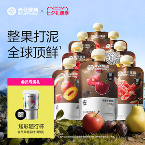婴标果泥！婴幼儿无添加水果泥