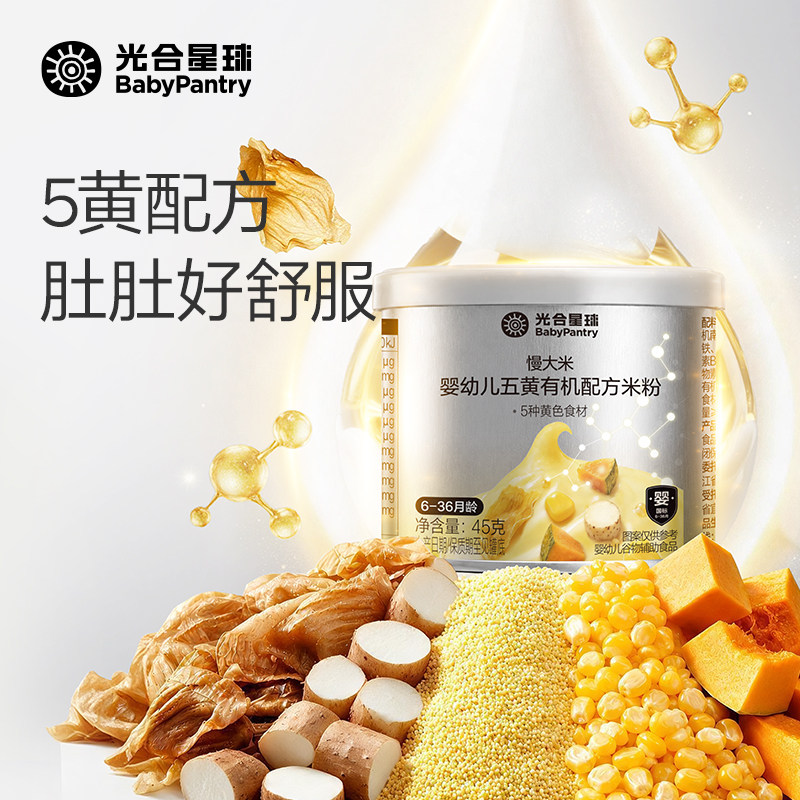 光合星球符合1元 - 86线报