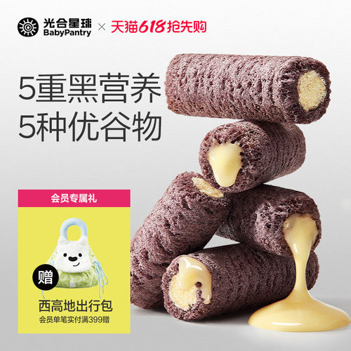 光合星球高钙儿童奶酪谷物棒营养