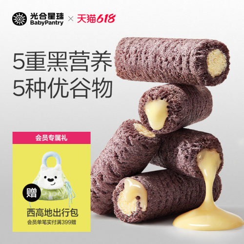 光合星球高钙儿童奶酪谷物棒营养