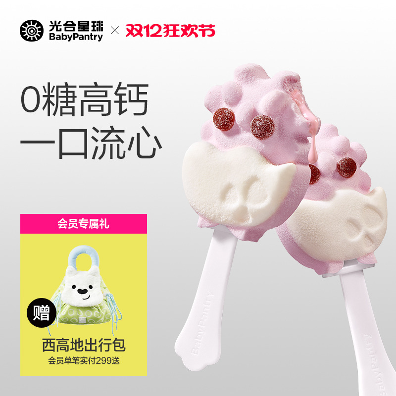 棉花糖夹心无添加蔗糖松软空气感