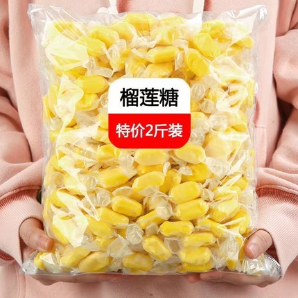 榴莲糖正宗特浓泰国榴莲味奶糖果网红爆款小零食解馋软糖散装批发