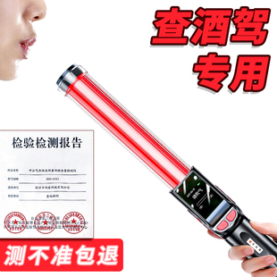 酒精测试仪吹气式专用浓度数测量计高精度检测查酒驾醉酒ZKD-J003