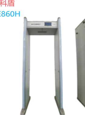 中科盾医疗金属探测门安检门7寸屏33区可测温室内检测ME860H