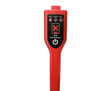 爆炸物探测器危险液体探测仪手持易燃易爆物检测仪中科盾排爆仪