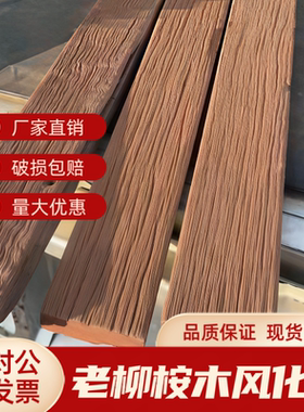 户外庭院防腐木地板菠萝格复古旧木板室外实木地板阳台露天老地板