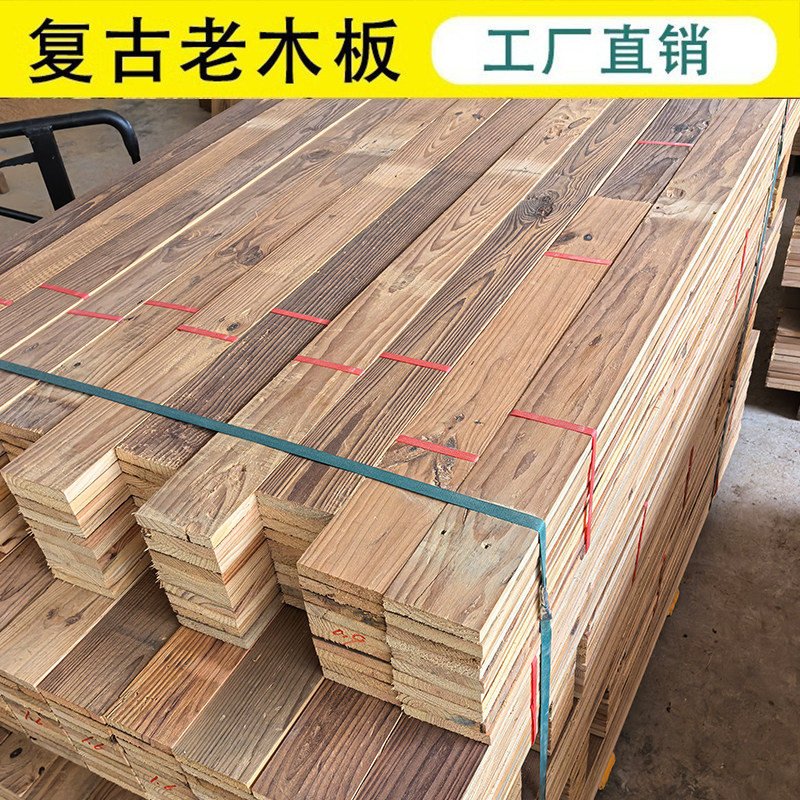 旧木板老木板实木复古装饰墙面古彩色老松木背景墙地板圆木