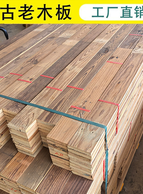 旧木板老木板实木复古装饰墙面古彩色老松木背景墙地板圆木