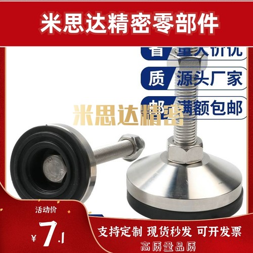 水平调节脚杯AJCR全系列