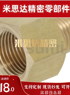 c-SJSXSD/SJSRND12/13/23/24/34/36/sjspb/sjsmt铜接头3846/48替