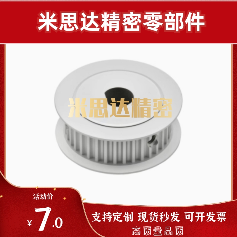 D型孔同步轮EBD01-2224-S3M060