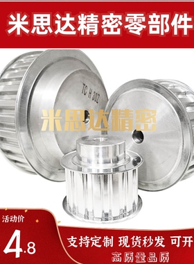 EAL32/33/52/53/72/73-H100/150/200/B同步轮A/N12/14/20/25/32/8