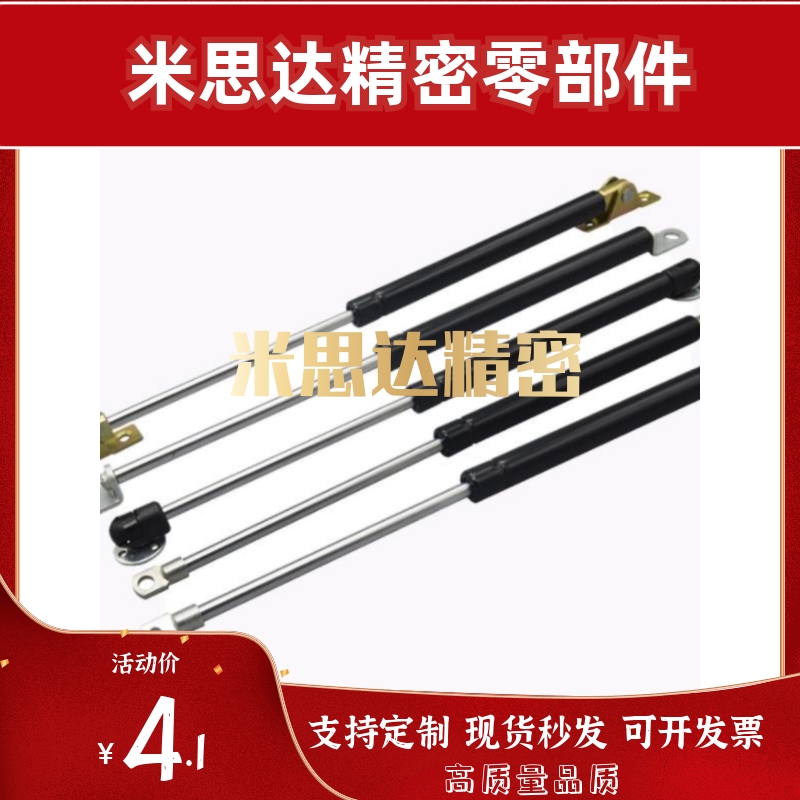 氮气气弹簧支撑杆FGSS15050 15080 15090 15100 18100 18150A B K