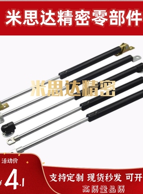 氮气气弹簧支撑杆FGSS15050 15080 15090 15100 18100 18150A B K