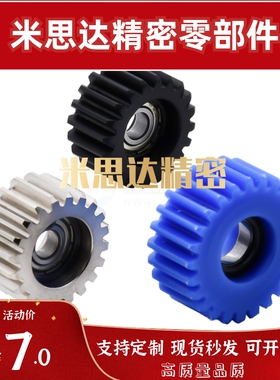 轴承型直齿轮VNM01 VNM02 VNM03 04-1.0 1.5 2.0-20 24 25 30-B12