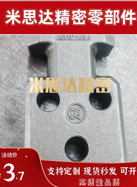 锻造板型吊钩TCF31/36-D12/16/20/25/32/40/50/63汽车模具吊环