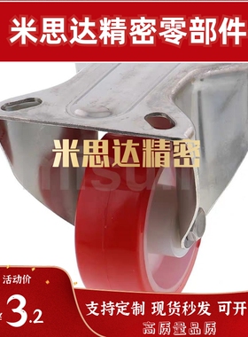 脚轮C-CSDS100-U C-CSDJ80-U C-CSDK80-U C-CSDK100-U C-CSDJ100