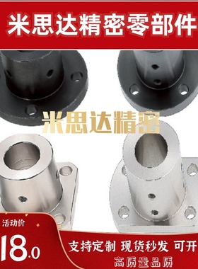 导向轴支座加厚型STHRBN/STHCBN/STHSBN10/12/16/15/20/25/30/35