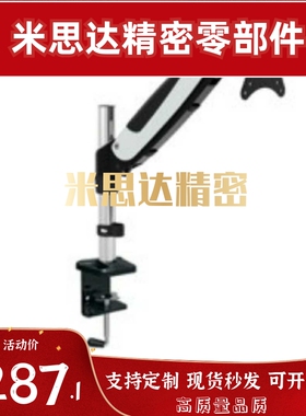 显示器支架-气弹簧型 WCBT WCBS 同上隆SAMLO