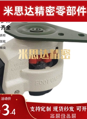 CGT01-50-N CGT01-60-N AFCLA75 三角形底板福马轮 重载型