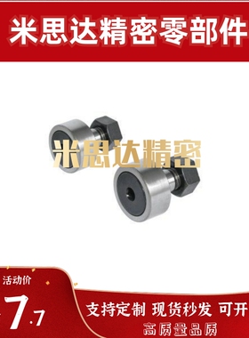 凸轮轴承随动器BPC BPF01 02 21 22-D3 D4 D5 D6 8 10 12 16 1820