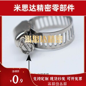 软管卡箍HOSBS9N 13N 16N 19N 22N 25N 28N 31N 38N 44N 50N 60N