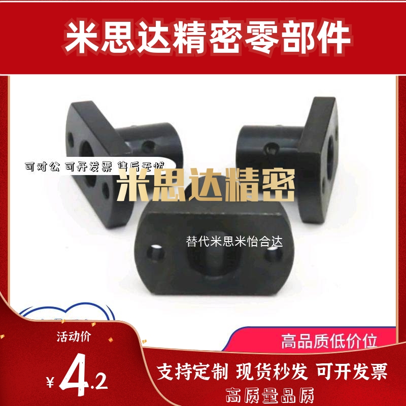 对边法兰导向轴支座GAC22 GAC26-D8-D10-D12-D15-D16-D20-D25-D30